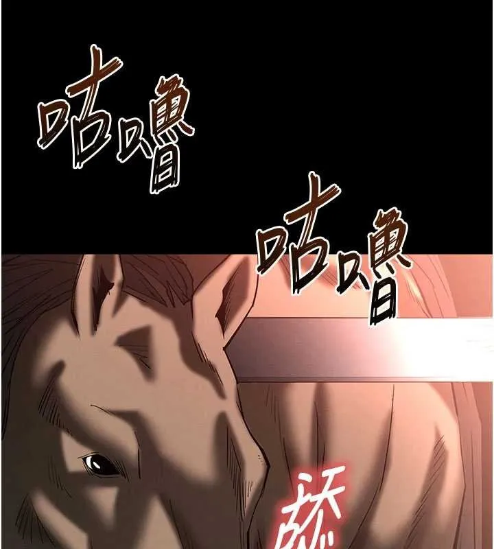 末日鵰堡-第57話-#觸手#肉便器#肛交#輪姦 - 图片 143