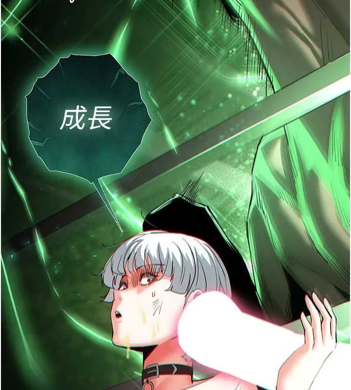 末日鵰堡-第57話-#觸手#肉便器#肛交#輪姦 - 图片 148