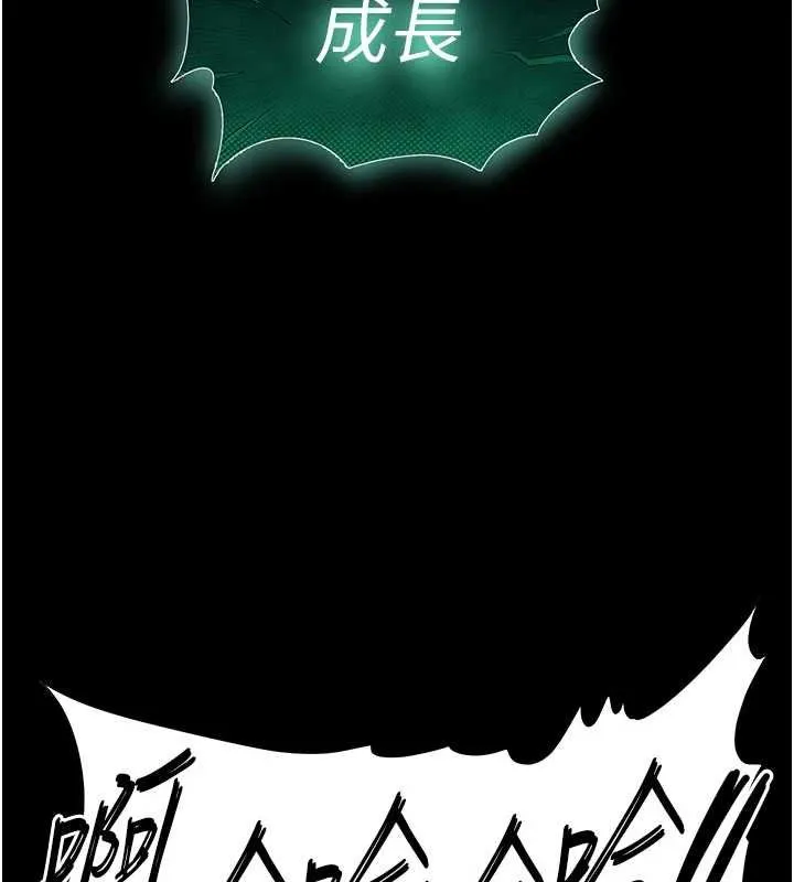 末日鵰堡-第57話-#觸手#肉便器#肛交#輪姦 - 图片 153