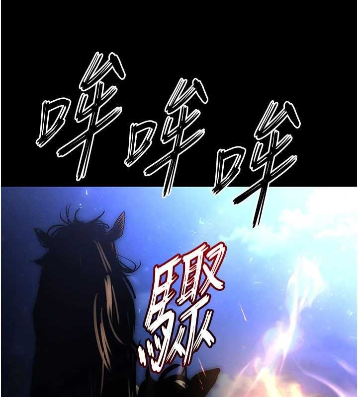 末日鵰堡第57話-#觸手#肉便器#肛交#輪姦