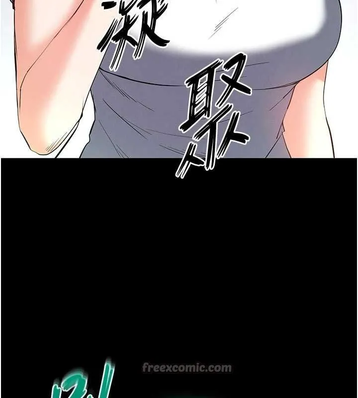 末日鵰堡-第57話-#觸手#肉便器#肛交#輪姦 - 图片 182