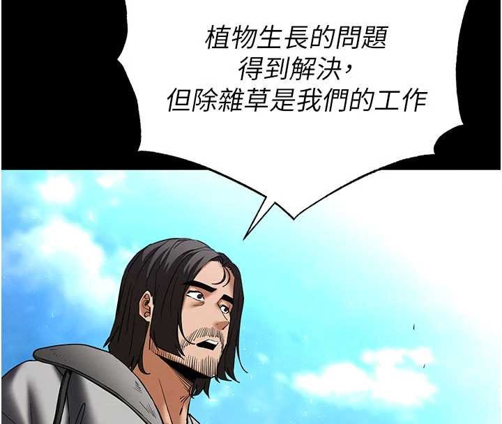 末日鵰堡第57話-#觸手#肉便器#肛交#輪姦