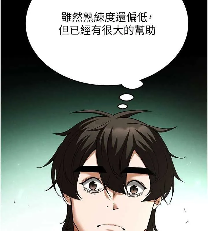 末日鵰堡第57話-#觸手#肉便器#肛交#輪姦