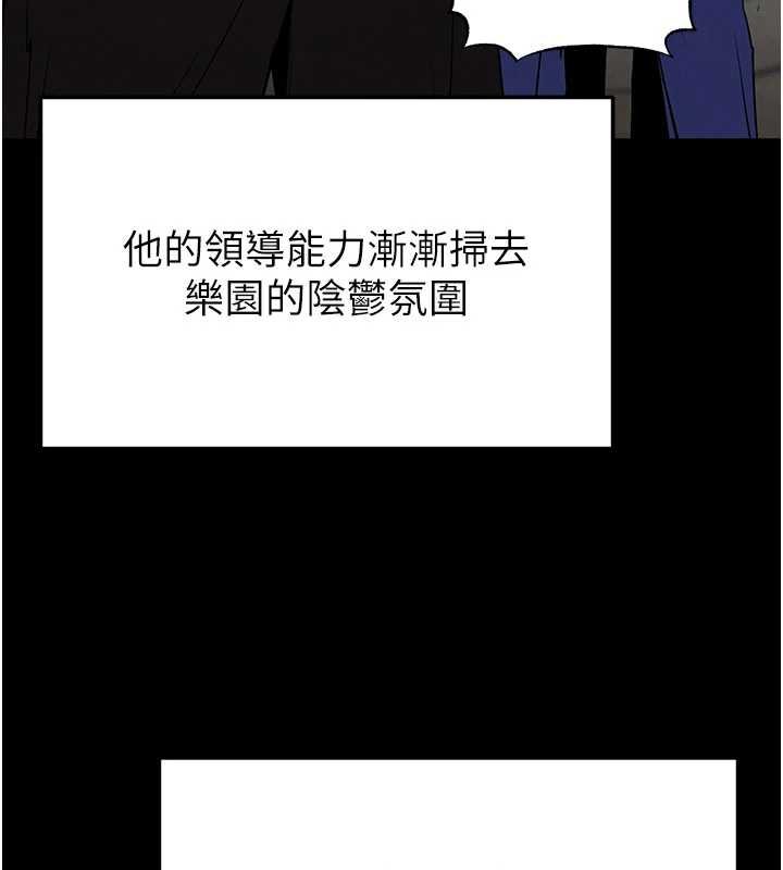 末日鵰堡第57話-#觸手#肉便器#肛交#輪姦