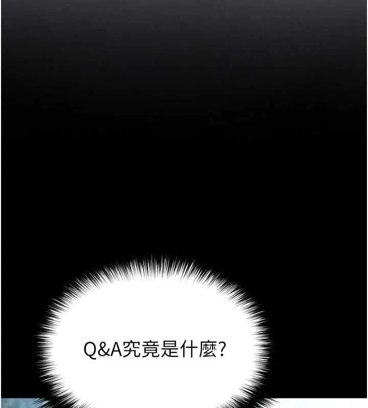 末日鵰堡第57話-#觸手#肉便器#肛交#輪姦