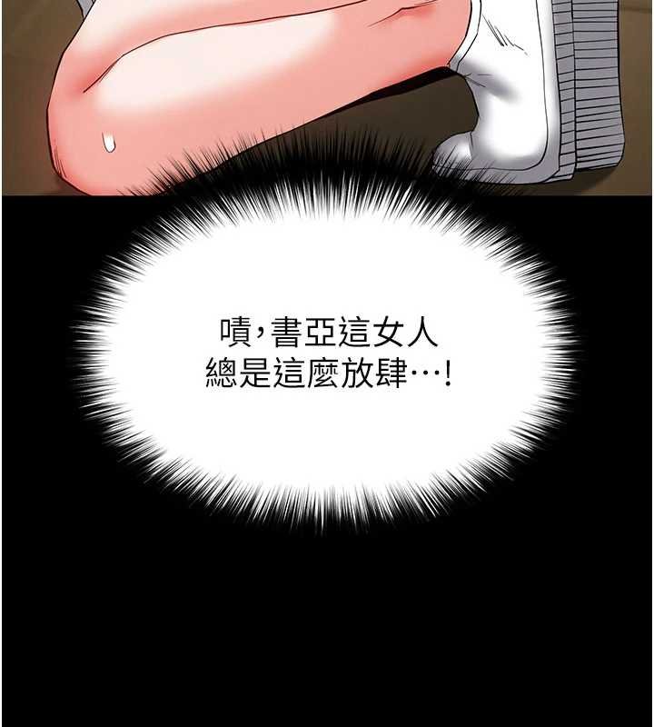 末日鵰堡第57話-#觸手#肉便器#肛交#輪姦