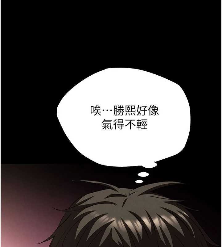 末日鵰堡第57話-#觸手#肉便器#肛交#輪姦