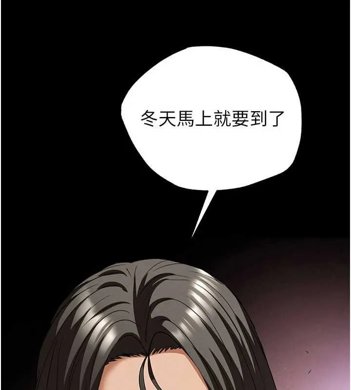 末日鵰堡-第57話-#觸手#肉便器#肛交#輪姦 - 图片 217
