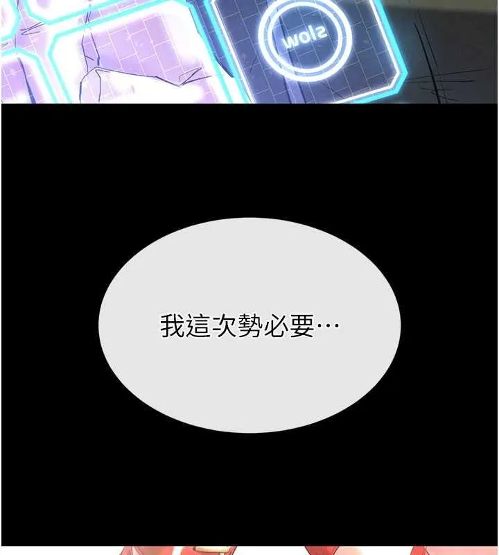 末日鵰堡-第57話-#觸手#肉便器#肛交#輪姦 - 图片 227