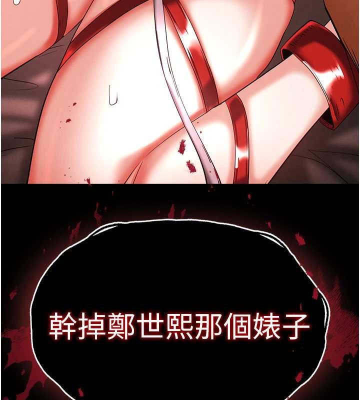 末日鵰堡第57話-#觸手#肉便器#肛交#輪姦