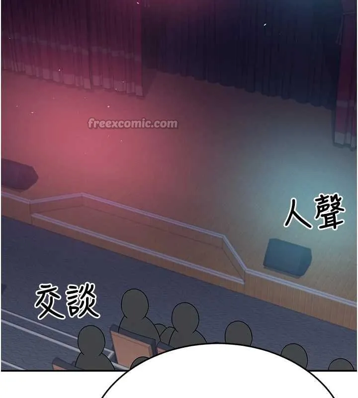 飛機盃女神連線中第41話-我們才是天生一對&hearts;