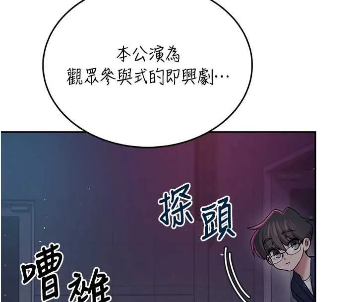 飛機盃女神連線中第41話-我們才是天生一對&hearts;