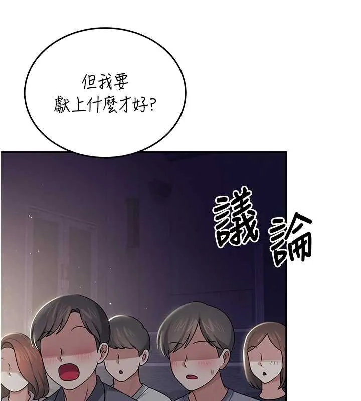 飛機盃女神連線中第41話-我們才是天生一對&hearts;