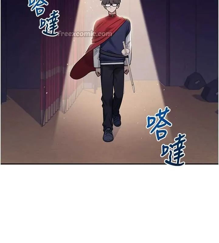 飞机杯女神连线中-第41話-我們才是天生一對♥ - 图片 42