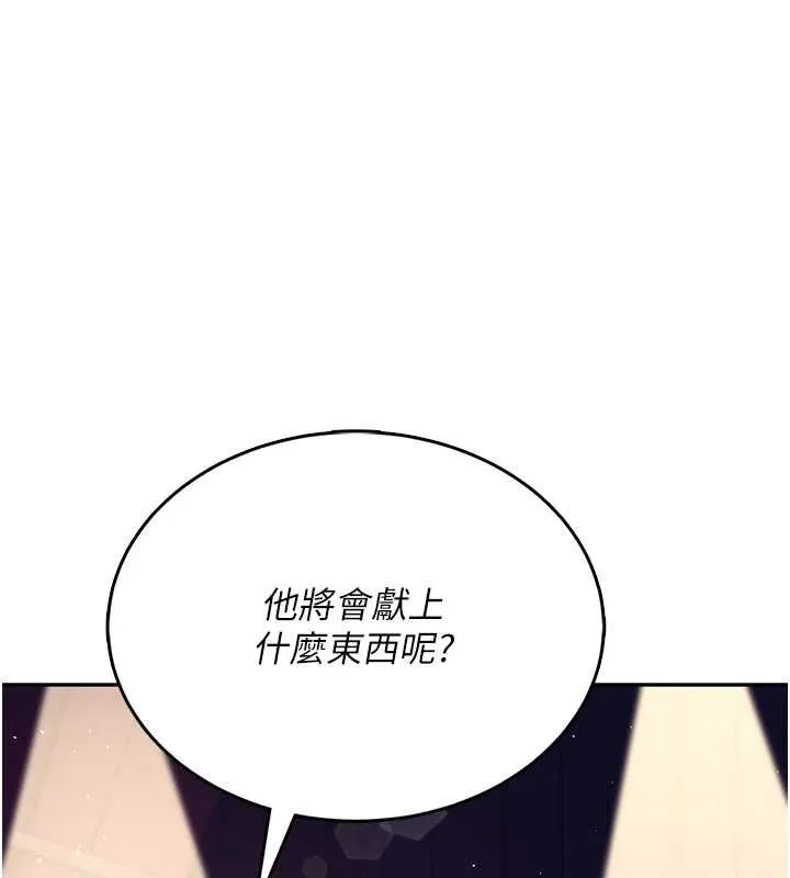 飛機盃女神連線中第41話-我們才是天生一對&hearts;