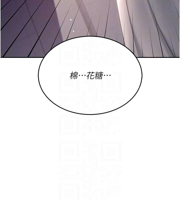 飞机杯女神连线中-第41話-我們才是天生一對♥ - 图片 51