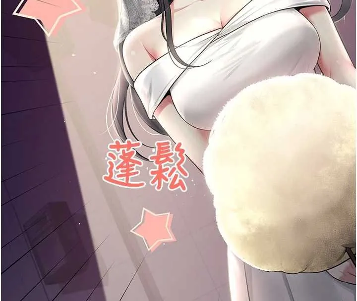 飞机杯女神连线中-第41話-我們才是天生一對♥ - 图片 50