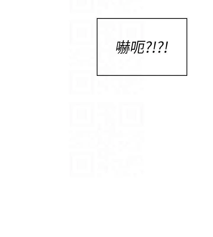 飞机杯女神连线中-第41話-我們才是天生一對♥ - 图片 69