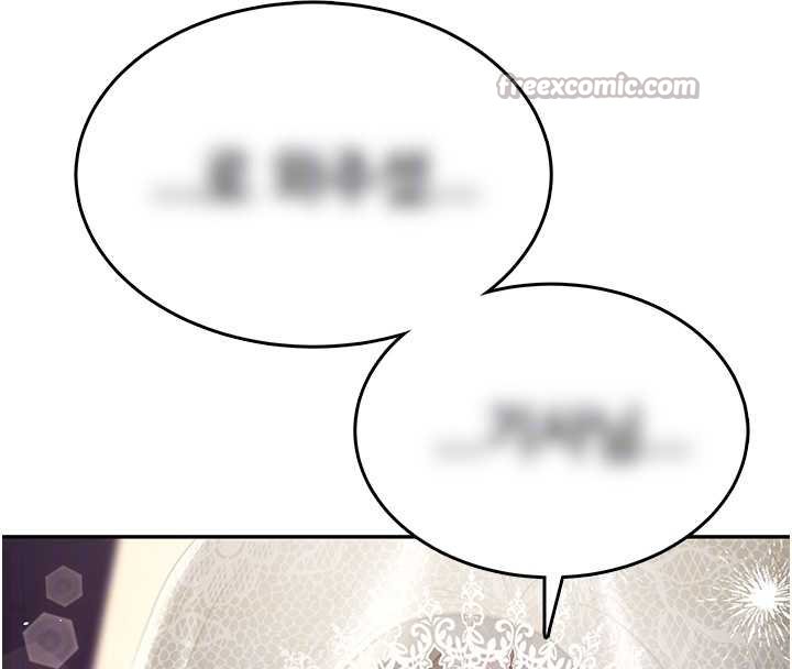 飞机杯女神连线中第41話-我們才是天生一對&hearts;