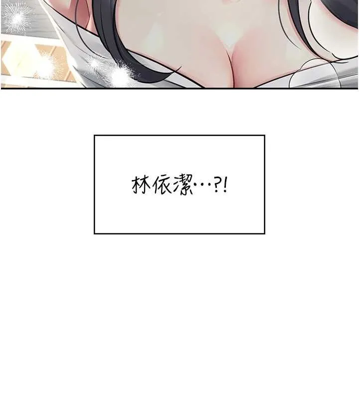 飞机杯女神连线中-第41話-我們才是天生一對♥ - 图片 72