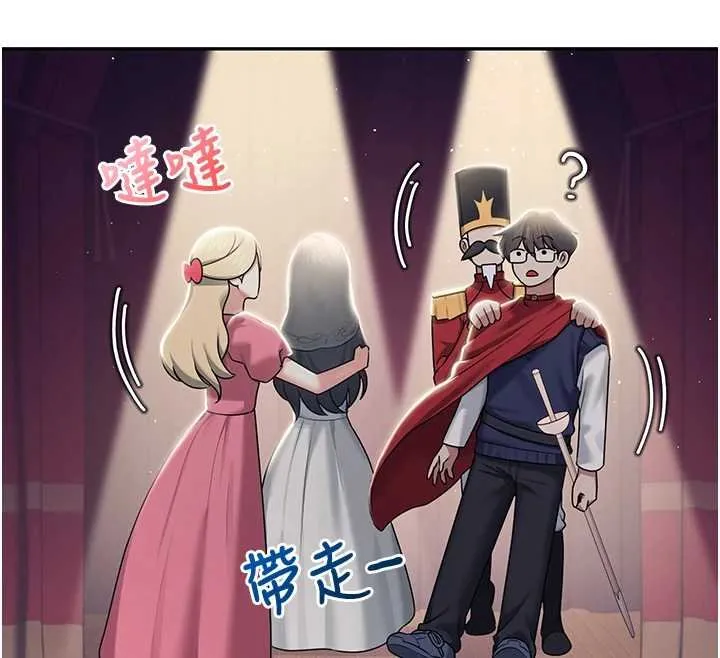 飛機盃女神連線中第41話-我們才是天生一對&hearts;