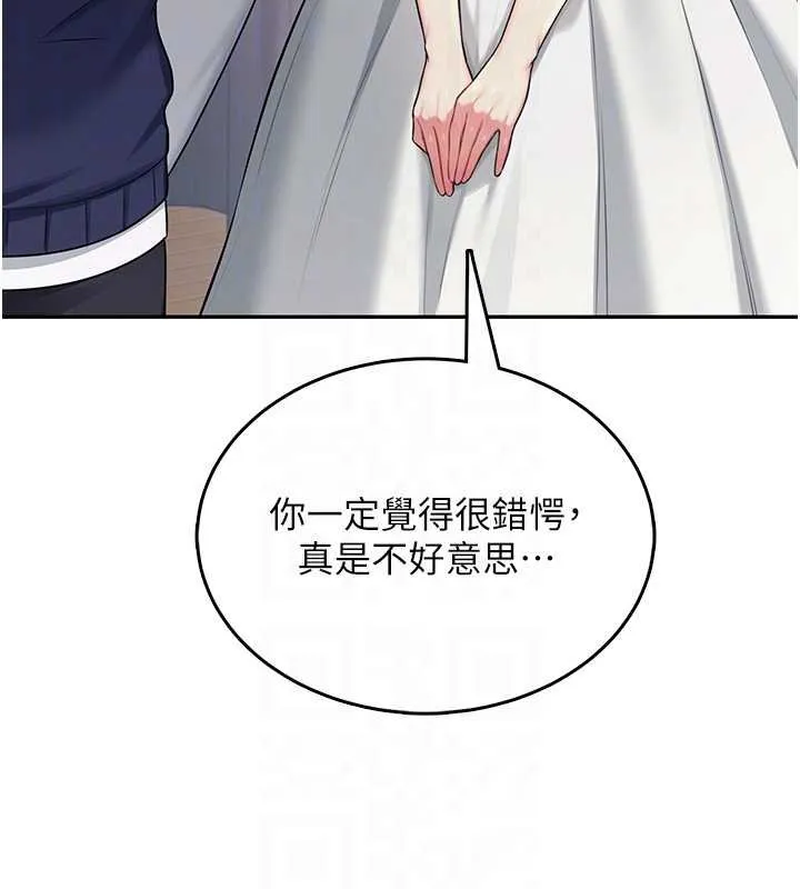 飛機盃女神連線中第41話-我們才是天生一對&hearts;