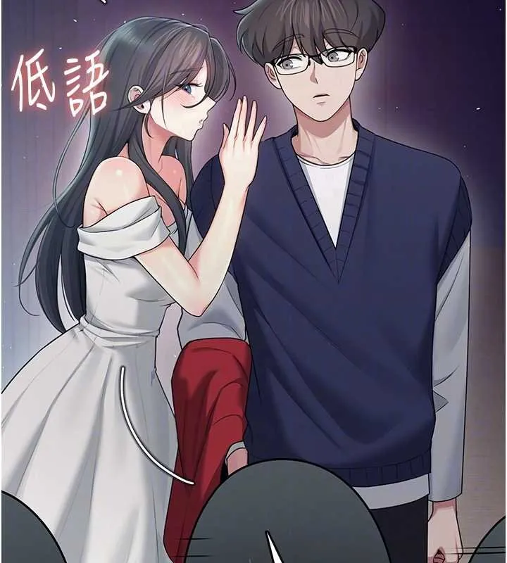 飞机杯女神连线中-第41話-我們才是天生一對♥ - 图片 89