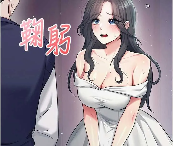 飛機盃女神連線中第41話-我們才是天生一對&hearts;