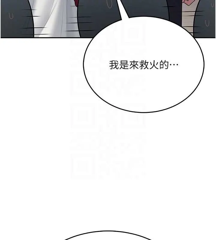 飞机杯女神连线中-第41話-我們才是天生一對♥ - 图片 90