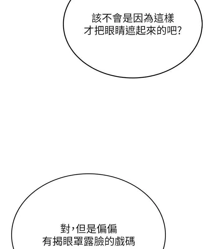 飛機盃女神連線中第41話-我們才是天生一對&hearts;