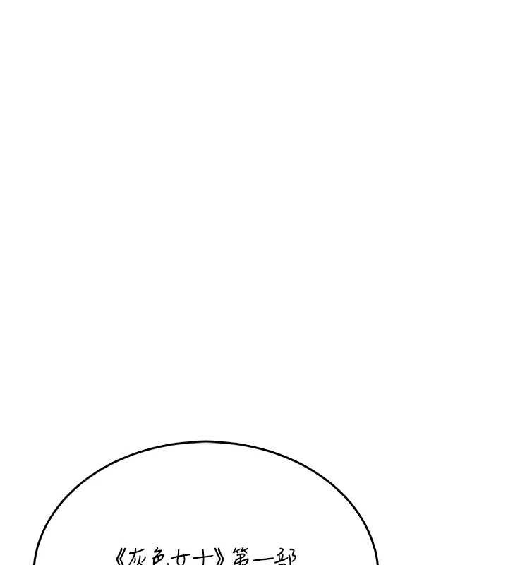 飞机杯女神连线中第41話-我們才是天生一對&hearts;