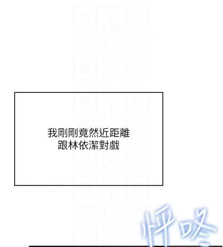 飛機盃女神連線中第41話-我們才是天生一對&hearts;