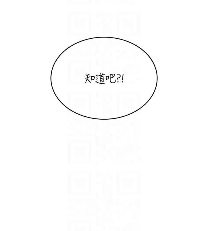 飛機盃女神連線中第41話-我們才是天生一對&hearts;