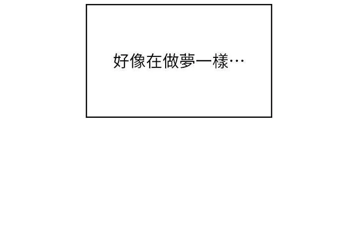 飞机杯女神连线中-第41話-我們才是天生一對♥ - 图片 109