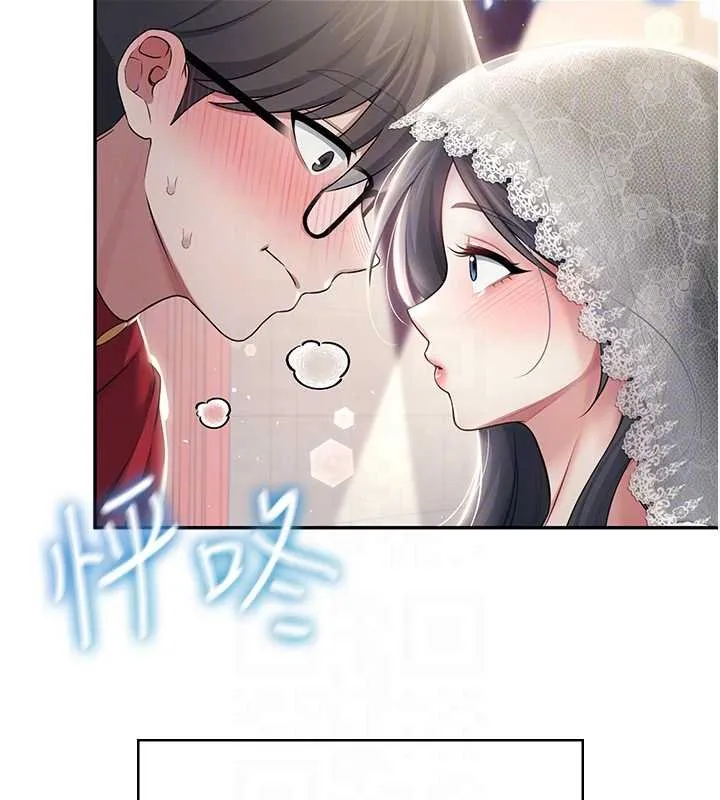 飞机杯女神连线中-第41話-我們才是天生一對♥ - 图片 111