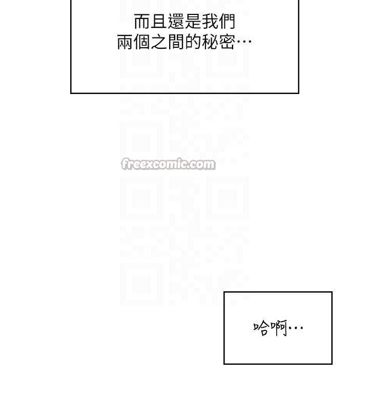 飞机杯女神连线中第41話-我們才是天生一對&hearts;