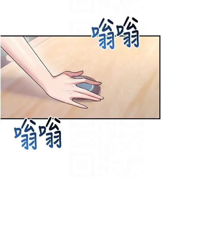 飞机杯女神连线中-第41話-我們才是天生一對♥ - 图片 128