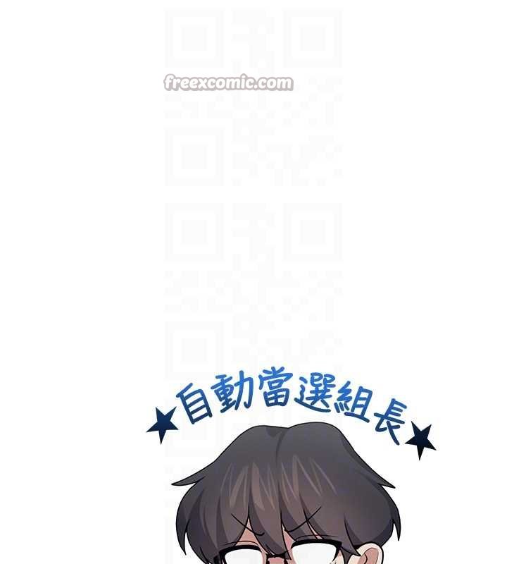 飞机杯女神连线中第41話-我們才是天生一對&hearts;