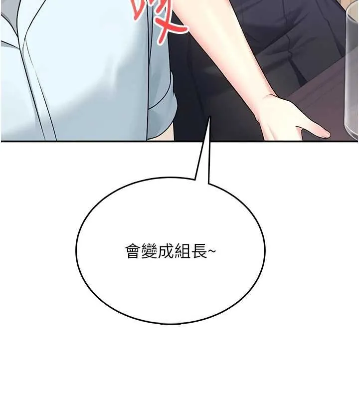 飛機盃女神連線中第41話-我們才是天生一對&hearts;