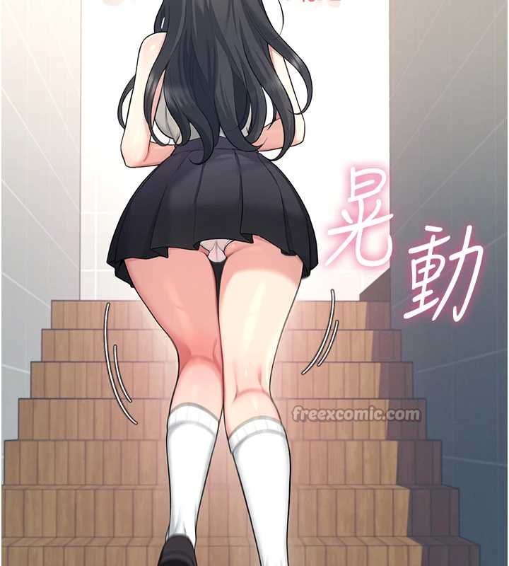 飞机杯女神连线中第41話-我們才是天生一對&hearts;