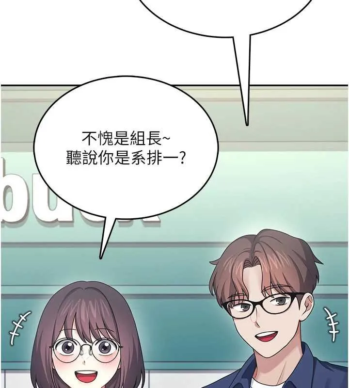 飛機盃女神連線中第41話-我們才是天生一對&hearts;