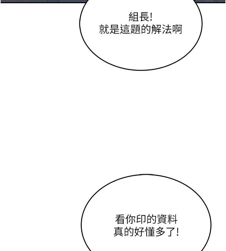 飞机杯女神连线中第41話-我們才是天生一對&hearts;