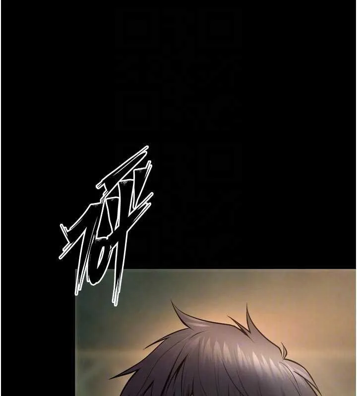 狱火重生-第46話-我是你專用的飛機杯 - 图片 19