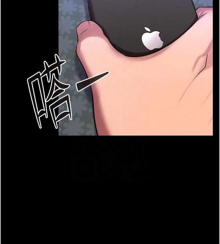 狱火重生-第46話-我是你專用的飛機杯 - 图片 48