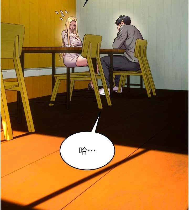 狱火重生第46話-我是你專用的飛機杯