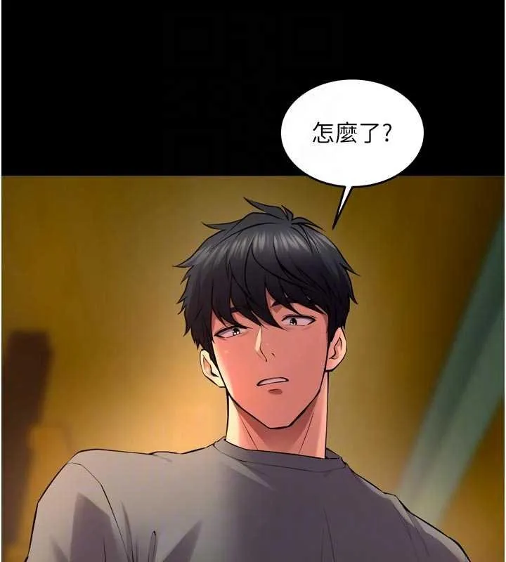 狱火重生-第46話-我是你專用的飛機杯 - 图片 80