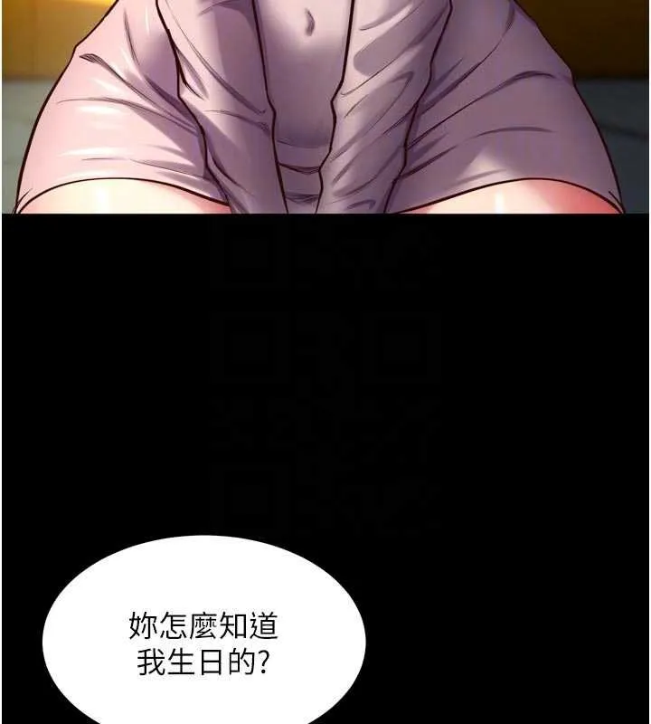 狱火重生-第46話-我是你專用的飛機杯 - 图片 87