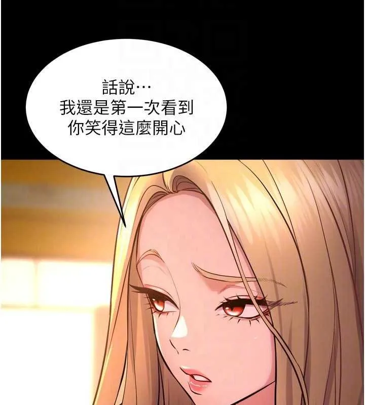 狱火重生-第46話-我是你專用的飛機杯 - 图片 108