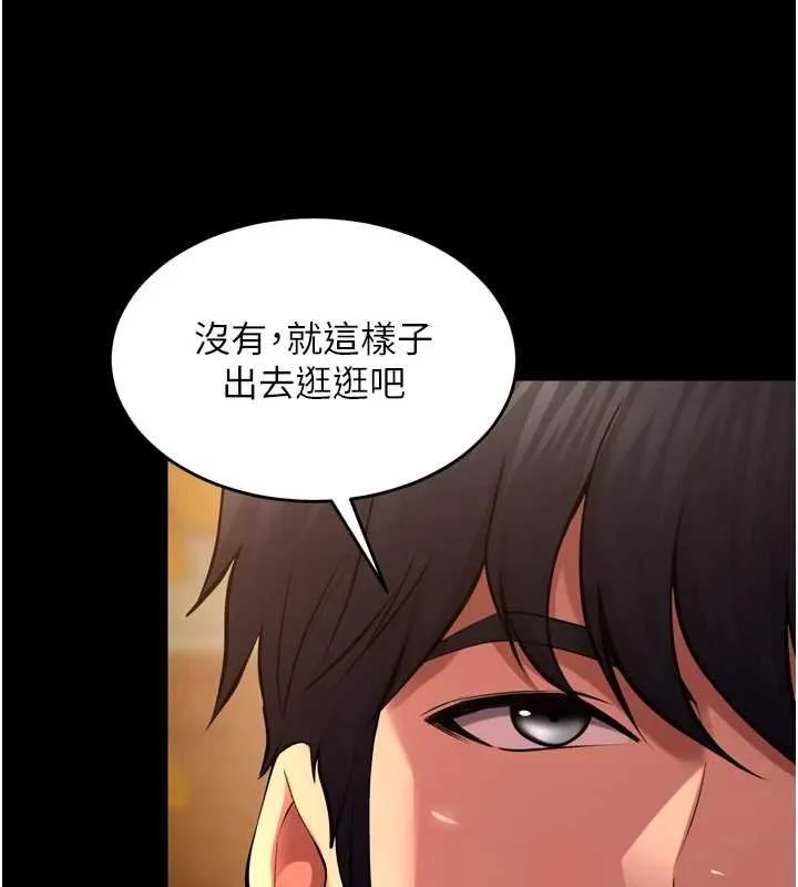 狱火重生-第46話-我是你專用的飛機杯 - 图片 124