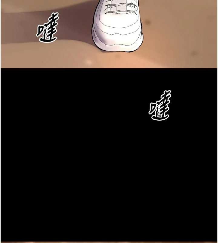 狱火重生第46話-我是你專用的飛機杯